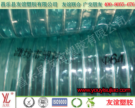 潍坊市塑料六厂抽水专用钢丝管