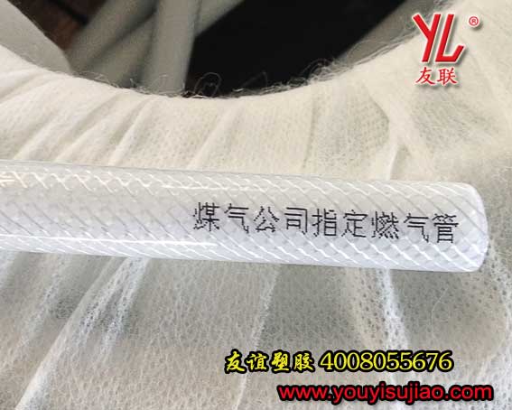 煤气天然气高压软管